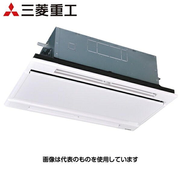三菱重工 業務用エアコン FDTWV405HKA5SA ハイパーシングル 天カセ２方向 1.5馬力三相200V [時間指定不可][法人限定]