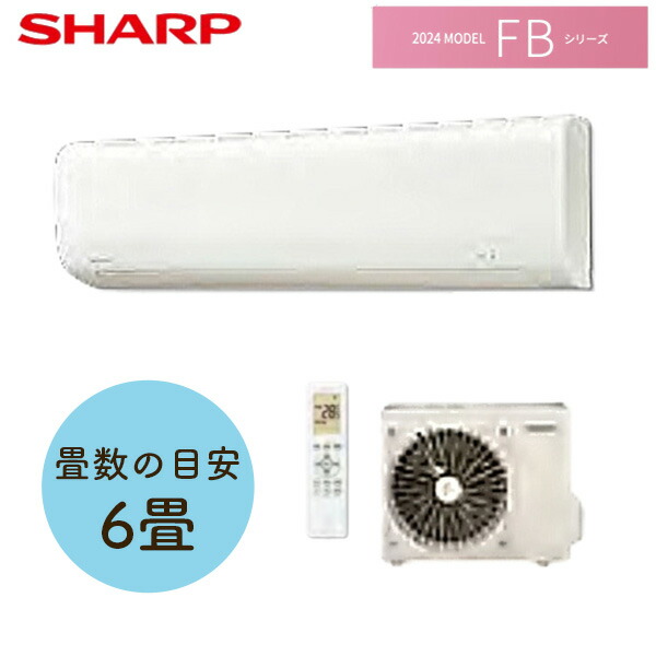 sharp-ac-22sfb.jpg