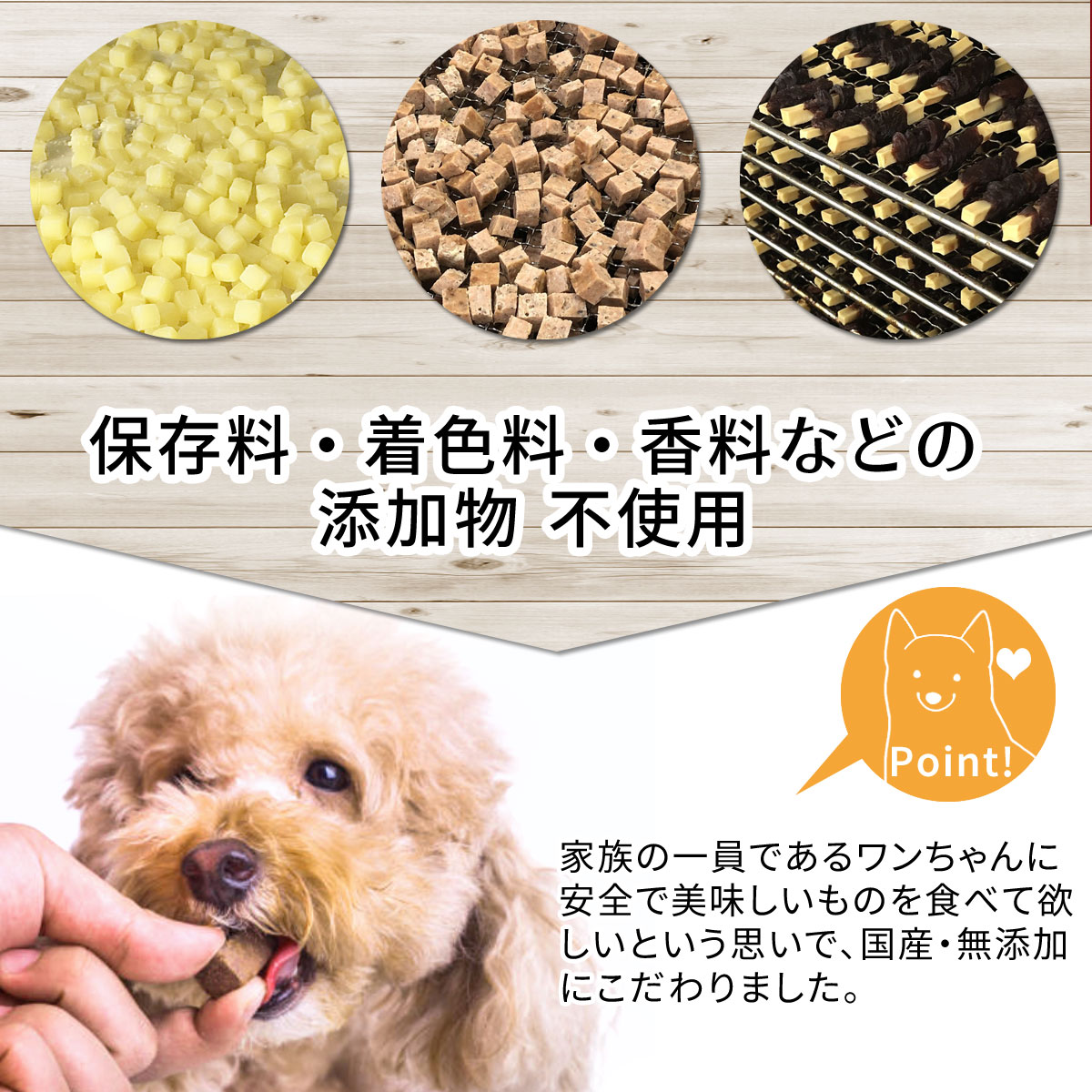 楽天市場 犬 おやつ 無添加 鮭スティック g どっぐふーどる 国産 鮭 スティック ペット ギフト ドッグフード アレルギー ペットフード キューブ 犬のおやつ ドッグ ドックフード フード 犬おやつ 無添加おやつ オヤツ 犬用品 大型犬 小型犬 中型犬 犬用 犬用おやつ