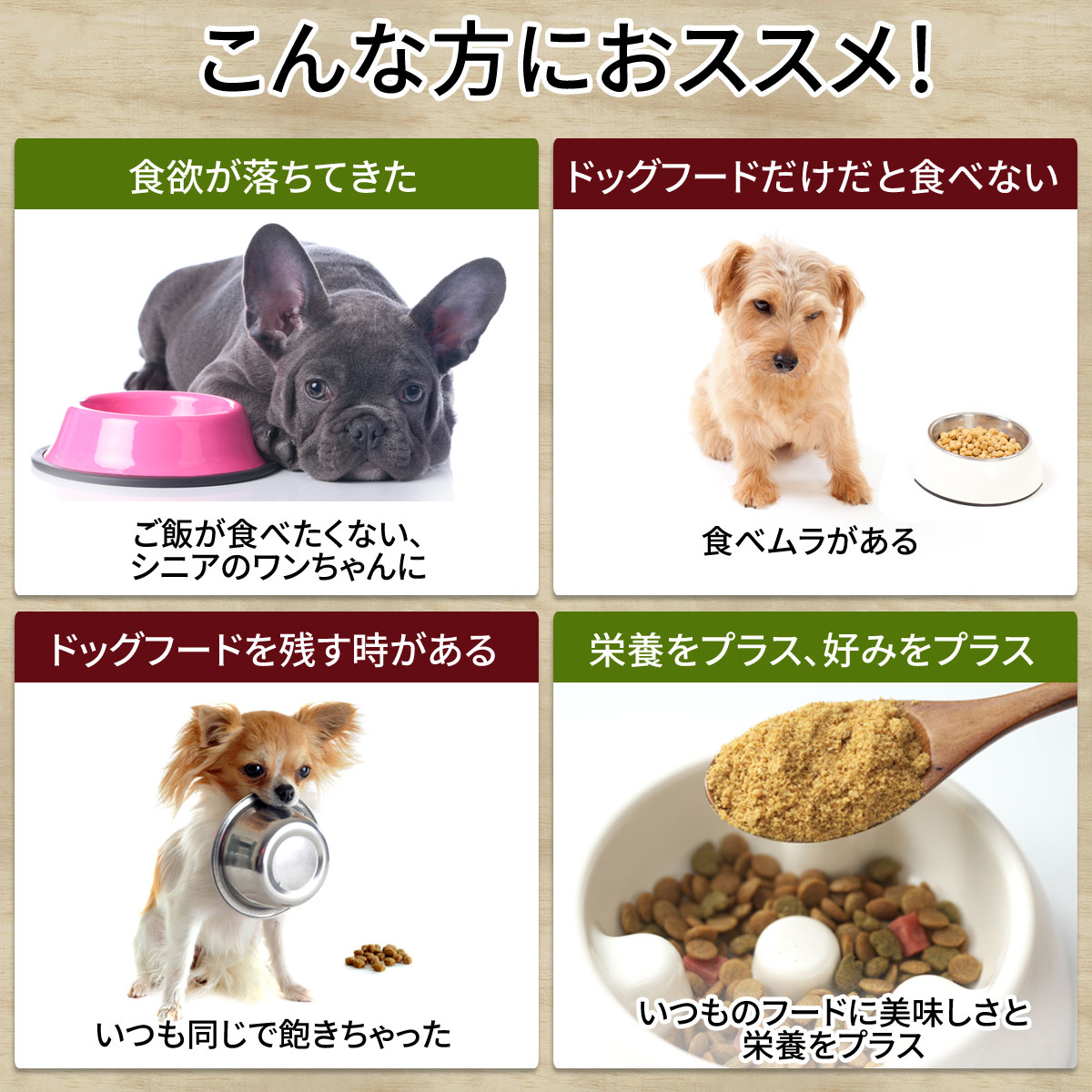 楽天市場 マラソンp最大10倍 ふりかけ 50g 送料無料 犬 おやつ 無添加 どっぐふーどる 国産 ペット ギフト ドッグフード ペットフード 犬のおやつ ドッグ ドックフード 犬おやつ 犬用品 犬用 オヤツ キャットフード 猫用品 犬のオヤツ ネコ ペット用品 犬のえさ 犬