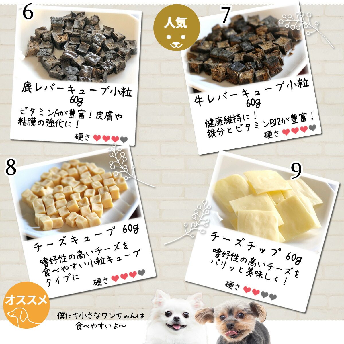 日本製 中袋 選べる2個セット 送料無料 犬 おやつ 無添加 どっぐふーどる 国産 猫 さつまいも ささみ チーズ 鹿肉 鮭 ジャーキー 詰め合わせ  ドッグフード アレルギー 犬のおやつ ドックフード 犬おやつ 小分け オヤツ ギフト 犬用おやつ qdtek.vn