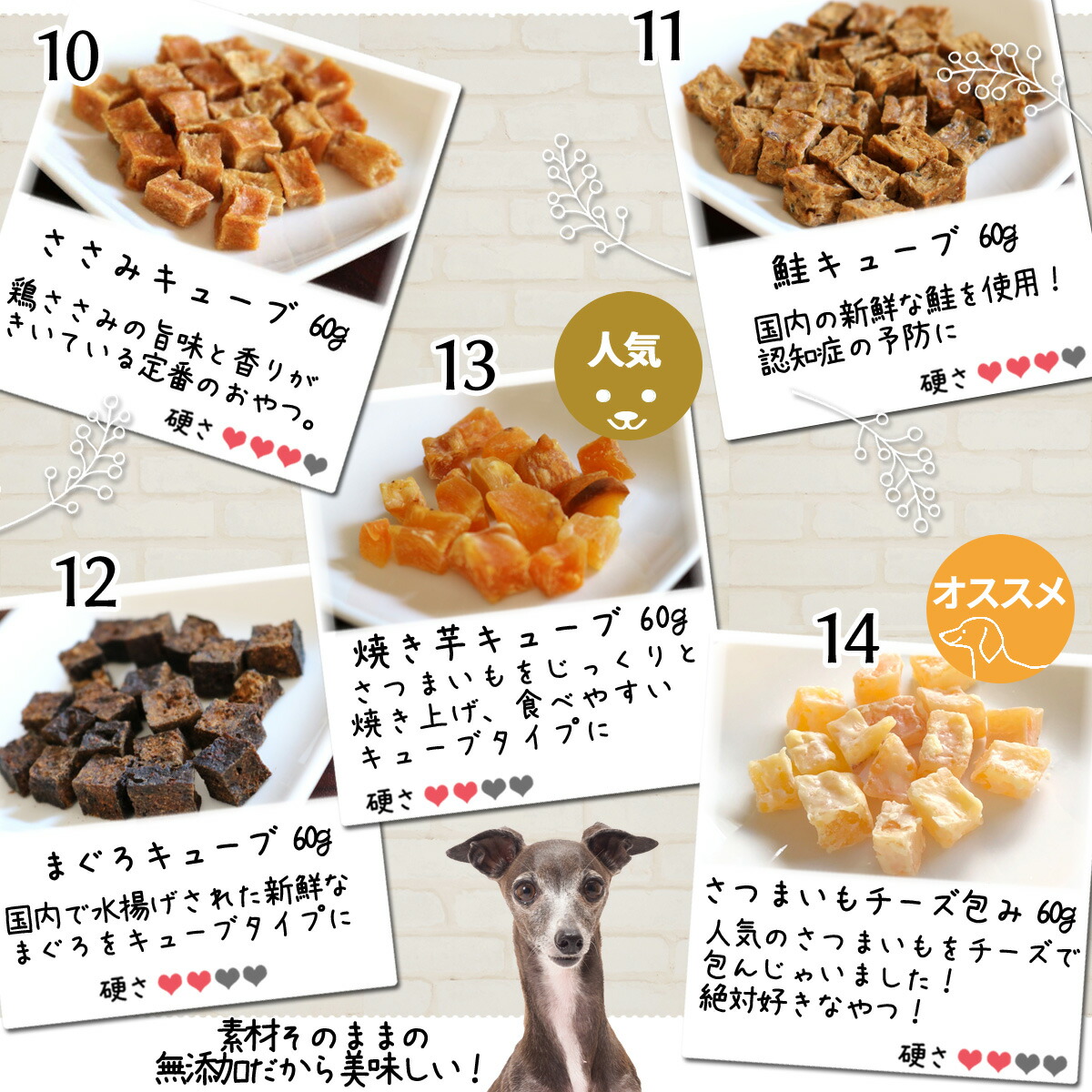 日本製 中袋 選べる2個セット 送料無料 犬 おやつ 無添加 どっぐふーどる 国産 猫 さつまいも ささみ チーズ 鹿肉 鮭 ジャーキー 詰め合わせ  ドッグフード アレルギー 犬のおやつ ドックフード 犬おやつ 小分け オヤツ ギフト 犬用おやつ qdtek.vn