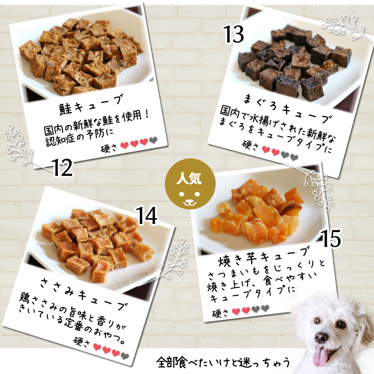 送料無料 お得用 おやつ ぜんぶお任せ 無添加 国産 どっぐふーどる 鶏肉 おやつ ギフト 魚 犬 10袋セット 鹿肉 馬肉 ささみ 鶏肉 ジャーキー チーズ 福袋 キューブ ペット ギフト ドッグフード アレルギー グレインフリー 犬のおやつ 詰め合わせ ドッグ フード 犬おやつ 送料無料 お得用 おやつ ぜんぶお任せ 無添加 国産 どっぐふーどる 鶏肉 おやつ ギフト 魚 犬 10袋セット 鹿肉 馬肉 ささみ 鶏肉 ジャーキー チーズ 福袋 キューブ ペット ギフト ドッグフード アレルギー グレインフリー 犬のおやつ 詰め合わせ ドッグ フード 犬おやつ