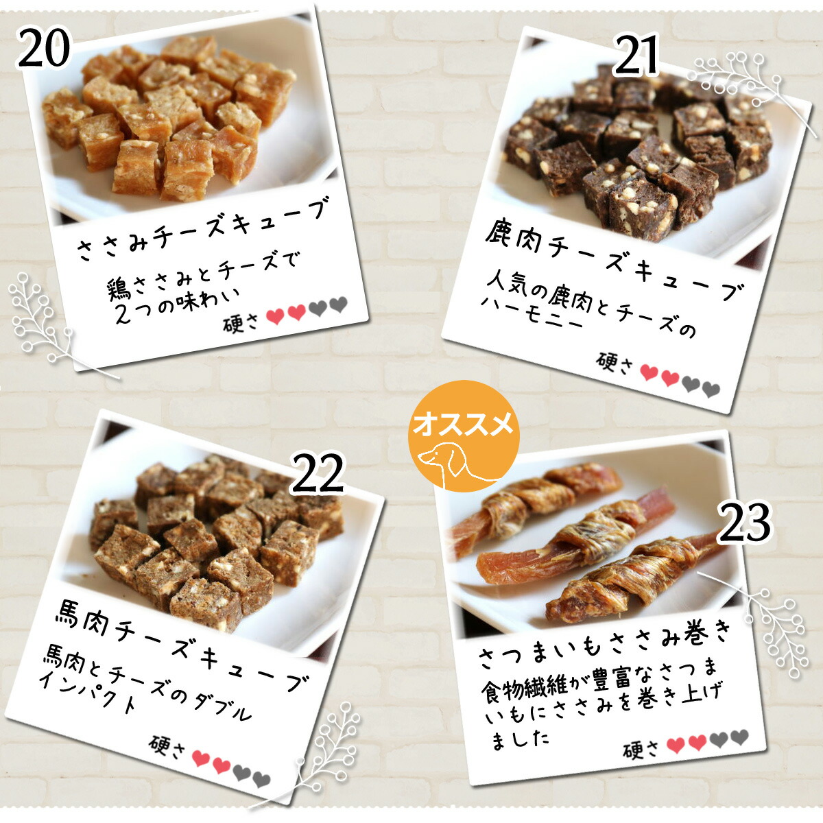 送料無料 お得用 おやつ ぜんぶお任せ 無添加 国産 どっぐふーどる 鶏肉 おやつ ギフト 魚 犬 10袋セット 鹿肉 馬肉 ささみ 鶏肉 ジャーキー チーズ 福袋 キューブ ペット ギフト ドッグフード アレルギー グレインフリー 犬のおやつ 詰め合わせ ドッグ フード 犬おやつ 送料無料 お得用 おやつ ぜんぶお任せ 無添加 国産 どっぐふーどる 鶏肉 おやつ ギフト 魚 犬 10袋セット 鹿肉 馬肉 ささみ 鶏肉 ジャーキー チーズ 福袋 キューブ ペット ギフト ドッグフード アレルギー グレインフリー 犬のおやつ 詰め合わせ ドッグ フード 犬おやつ