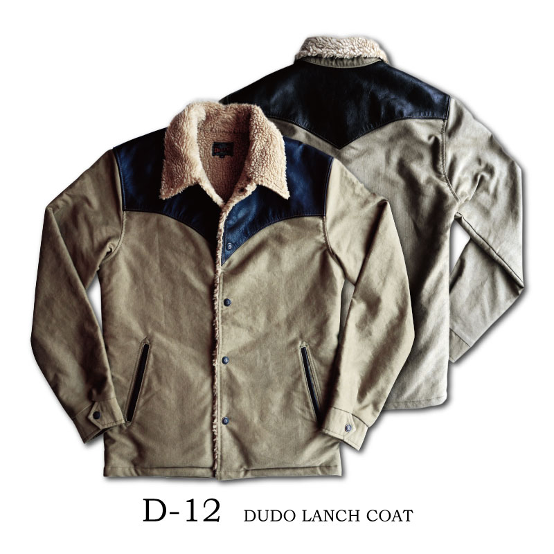 楽天市場】DELUXEWARE デラックスウエア D-20 MID RANCH COAT ランチコート ハンティングジャケット メンズ :  firstadium