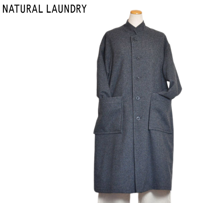 ナチュラルランドリー NATURAL LAUNDRY コート エアリーウールニフティーコート 7225J-003 サイズ2 Mサイズ レディース|firstadium