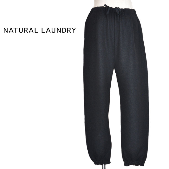 楽天市場】NATURAL LAUNDRY ナチュラルランドリー パンツ LC
