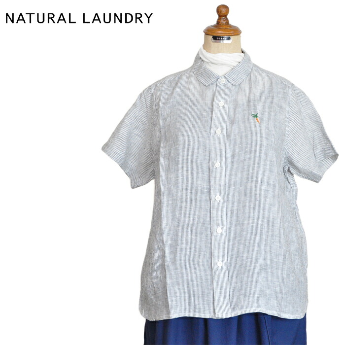NATURAL LAUNDRY ナチュラルランドリー シャツ ブラウス 60フレンチリネン ボーイズ刺繍シャツ 7252T-004 レディース