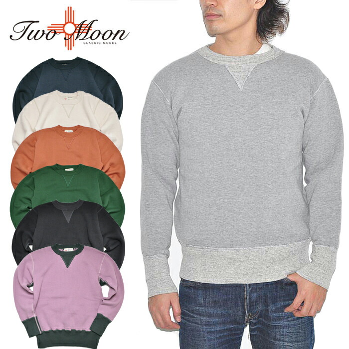 楽天市場】トゥームーン（TwoMoon）両Vスウェット TWO MOON 30240