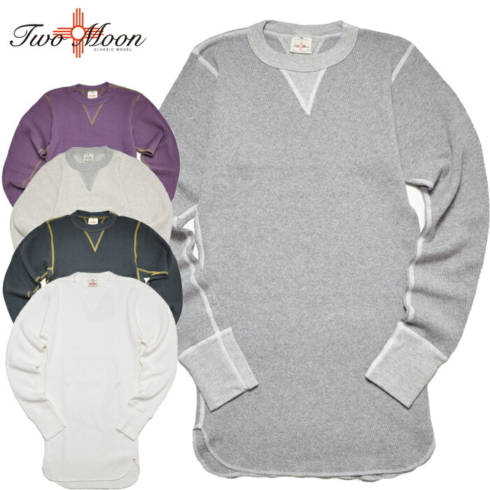 TWO MOON トゥームーン サーマル オールドサーマルロングスリーブ 26508 old thermal long sleeve t-shirt 長袖 S-XL アメカジ
