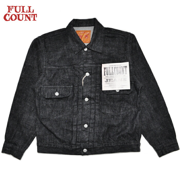楽天市場】FULLCOUNT フルカウント 2737 1st TIGHT FIT DENIM JACKET