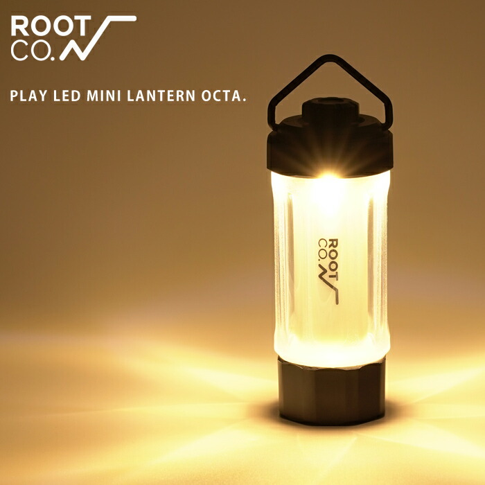 楽天市場】ROOT CO. LEDランタン PLAY LED MINI LANTERN OCTA . USB
