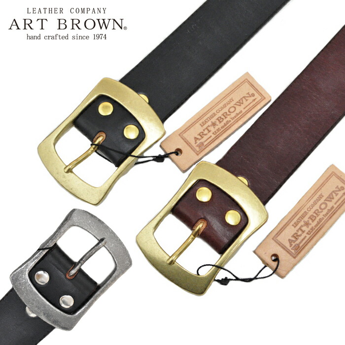 ARTBROWN 工芸赤銅色 三尺帯 40粍幅ギャリソンベルト U.K.サドルなめし革 EDB40014AB EGB40014AB