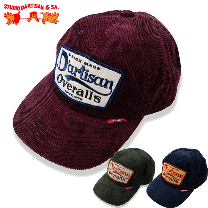 楽天市場】ステュディオ・ダ・ルチザン キャップ D7556 Studio D