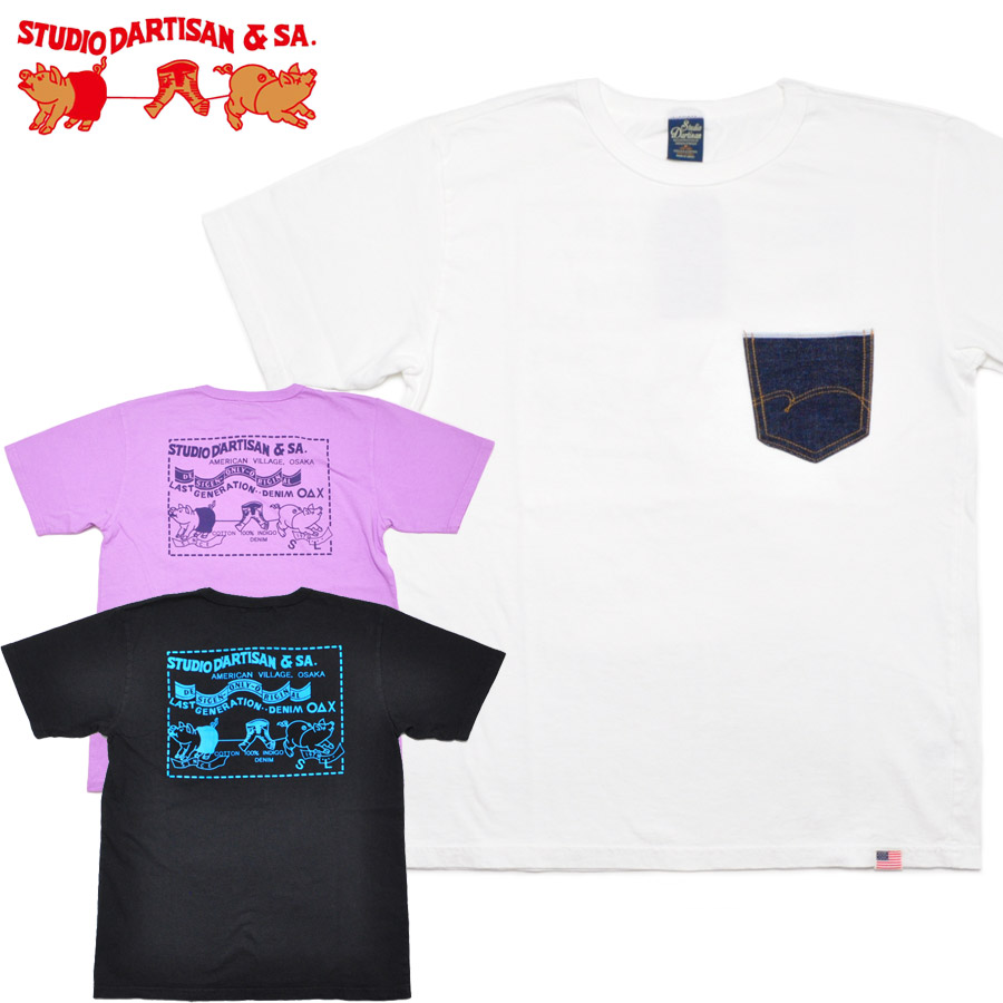 ダルチザン STUDIO D'ARTISAN Tシャツ デニムポケットプリントTシャツ 8214A
