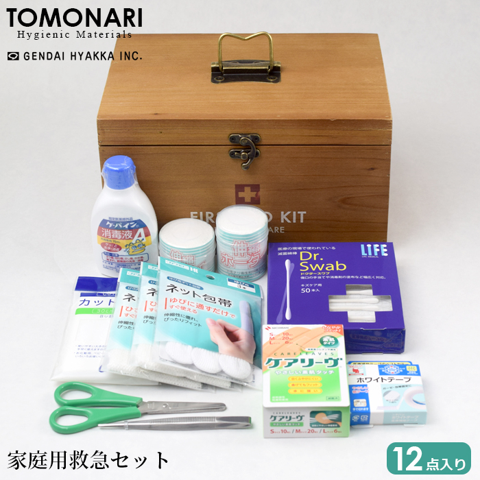 家庭用救急箱 応急手当用品12点セット 木製 救急セット おしゃれ 薬箱 スポーツ 防災 オフィス 家庭用 防災 商品説明広告文責トモナリ衛生材料株式 会社 Diasaonline Com