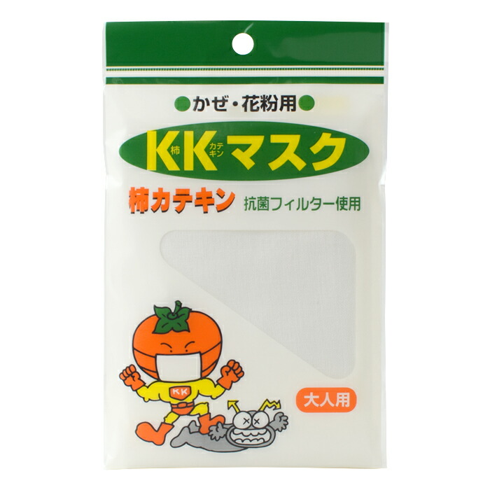 楽天市場 Kkマスク 柿カテキンマスク ノーズワイヤー付きガーゼマスク ファーストエイドストア