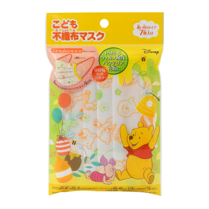 楽天市場 こども不織布マスク ディズニー くまのプーさん 7枚入 子供用マスク 対象年齢4歳 横井定 日本マスク ファーストエイドストア