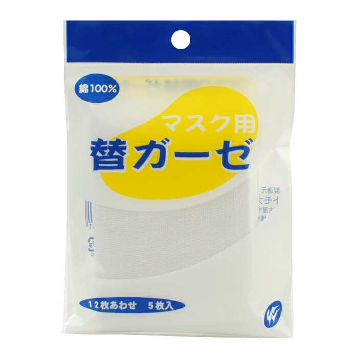 楽天市場】オオサキメディカル dacco クリーンコットンベビー 100包 脱脂綿 ウェットコットン お徳用 ダッコ 清浄綿 : ファーストエイドストア