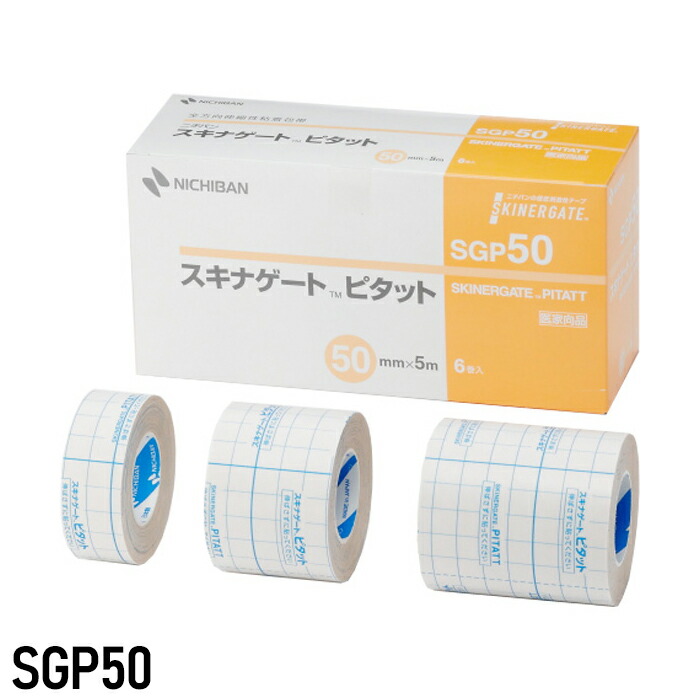 ニチバン 極低刺激性絆創膏 スキナゲート ピタット 50mm幅 5m巻 6巻入り 病院用 医療用 SGP50