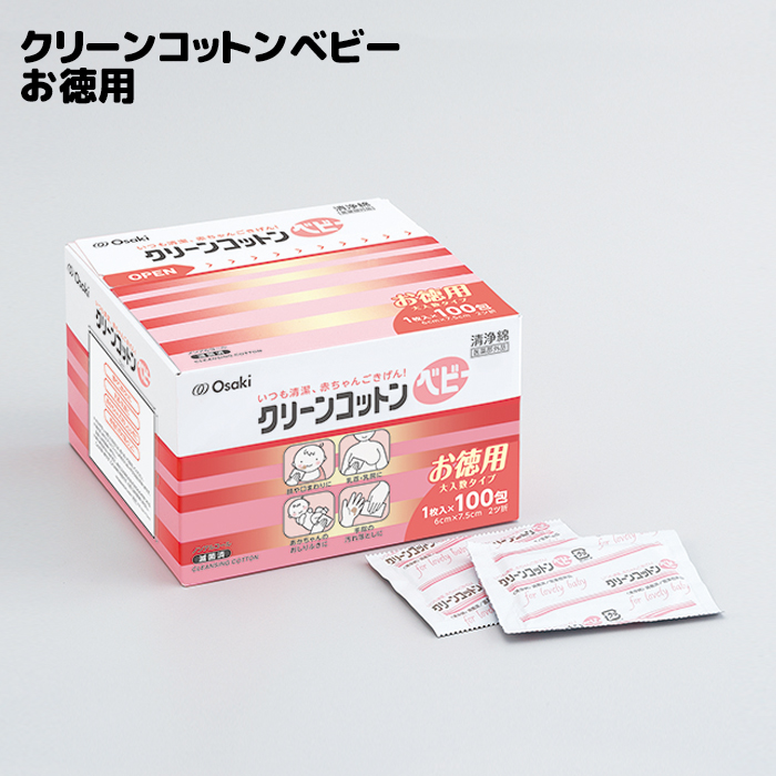 クリーンコットン ナチュリーゼ ベビー ウエットシート - おむつ用品