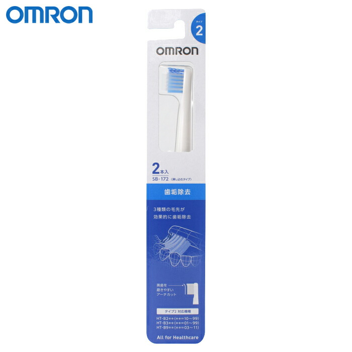 楽天市場】オムロン 替えブラシ SB-192(2本入) すき間みがき