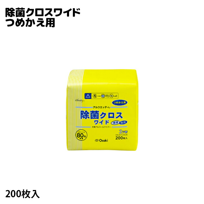 330円 上等な 川本産業 カワモト 鼻腔拡張テープ レギュラー15枚入×