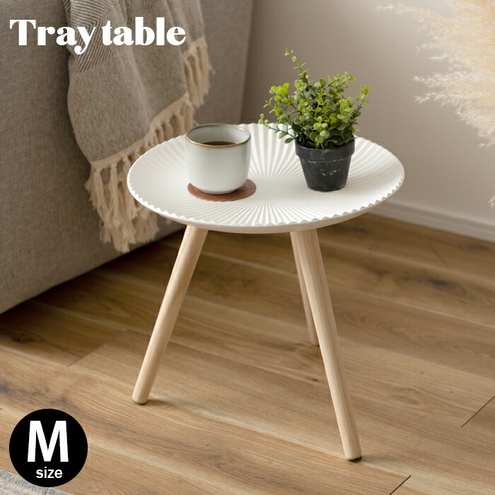 楽天市場】STOOL＆Tray Table スツール＆トレイ 家具 椅子 トレイ