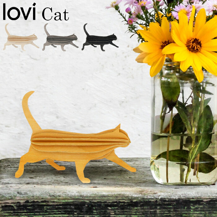 lovi ネコ 猫 北欧 インテリア 動物 工作 メッセージカード ロヴィ フィンランド|ファーストエイドストア