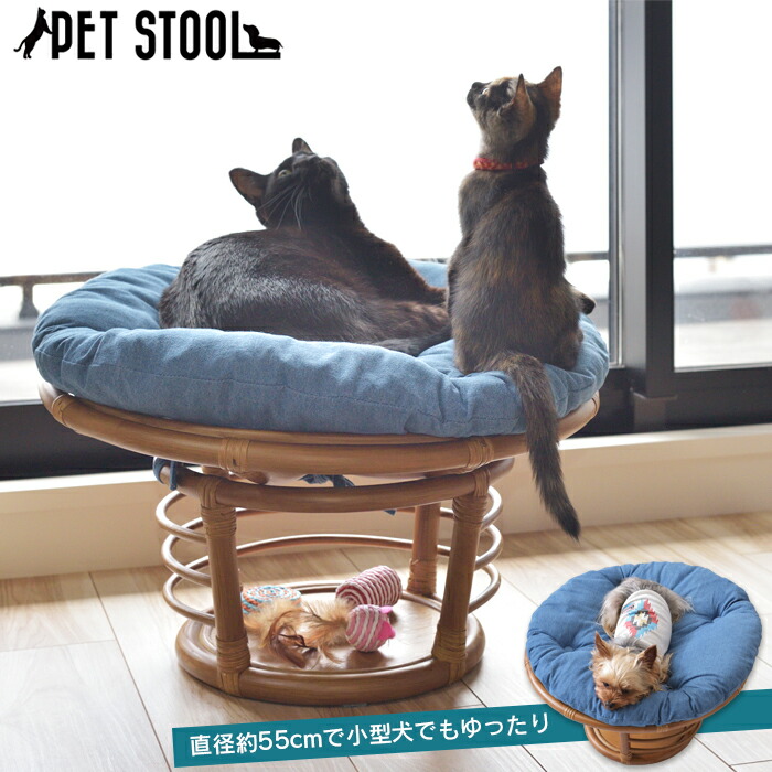 愛玩動物腰掛け 愛玩動物装置 犬 猫 腰掛け 座布団 ラタン 貨物輸送無料 東谷 PET-64