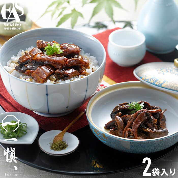 うなぎ割烹 一愼 2人前 うなぎ肝 うな丼セット 愛知県産 老舗 送料無料 鰻 新発売の うな丼セット