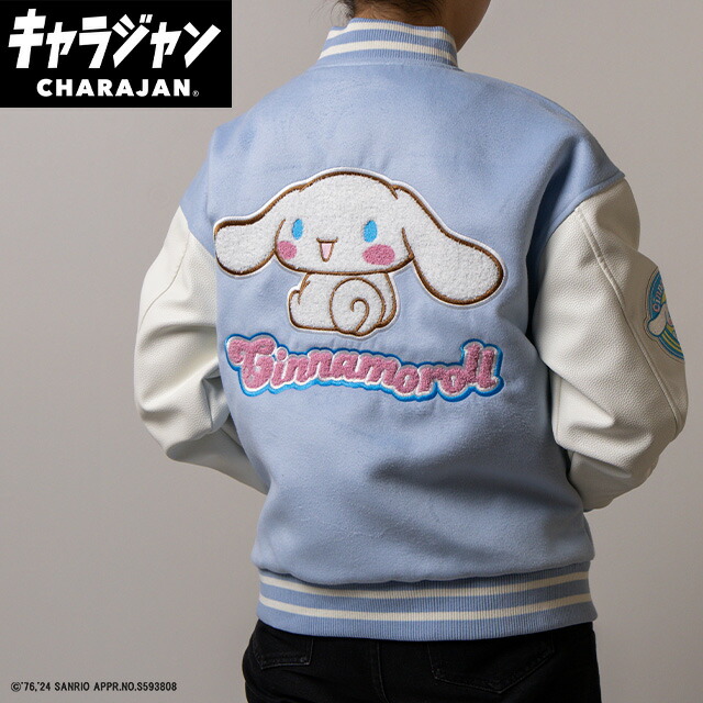 【新品未使用】スイートブルースカイ スタジャン L シナモロール スカジャン シナモン スイートブルースカイ スタジャン L アパレル