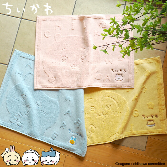 ちいかわバスマット4枚セット❕ 楽天市場】バスマット ちいかわ ハチワレ うさぎ 45×60cm対応 お