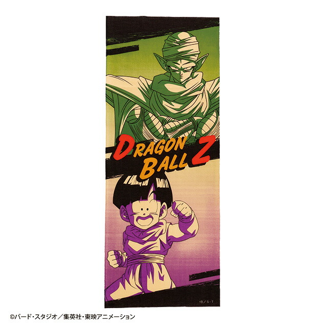 非売品☆一番くじ☆ドラゴンボール☆V5オムニバスULTRA☆タオル☆⑦☆ 非売品☆一番くじ☆ドラゴンボール☆V5オムニバスULTRA☆タオル