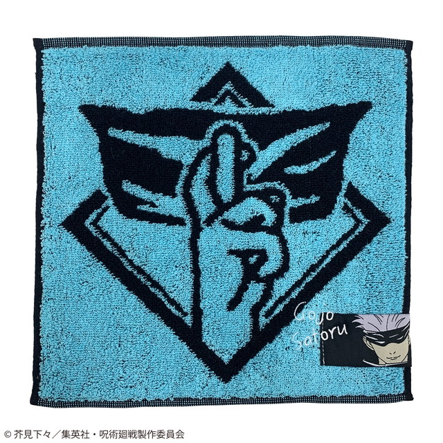 楽天市場】呪術廻戦 キャラクター 大判タオル 五条悟 ジャンプ