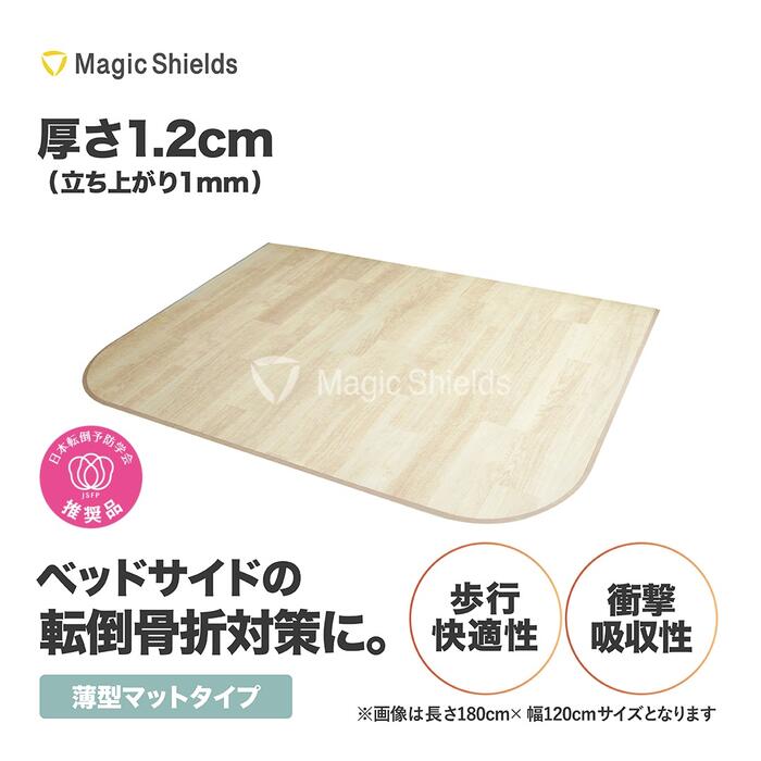 【楽天市場】ころやわマット S/M/Lサイズ ベッドサイドマット 介護マット ベッドサイド 薄型マット クッション 高齢者 お年寄り 転倒