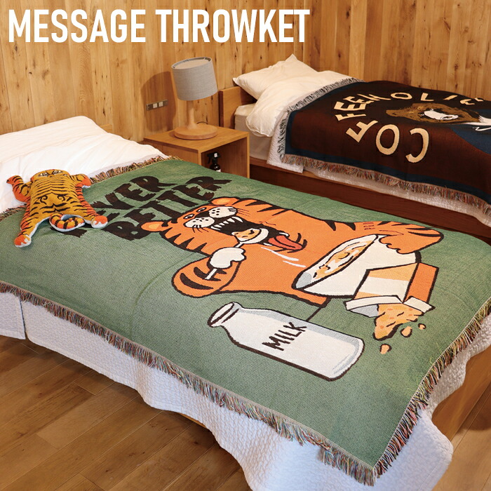 メッセージスローケット ブランケット スローケット インテリア MESSAGE THROWKET POST GENERAL
