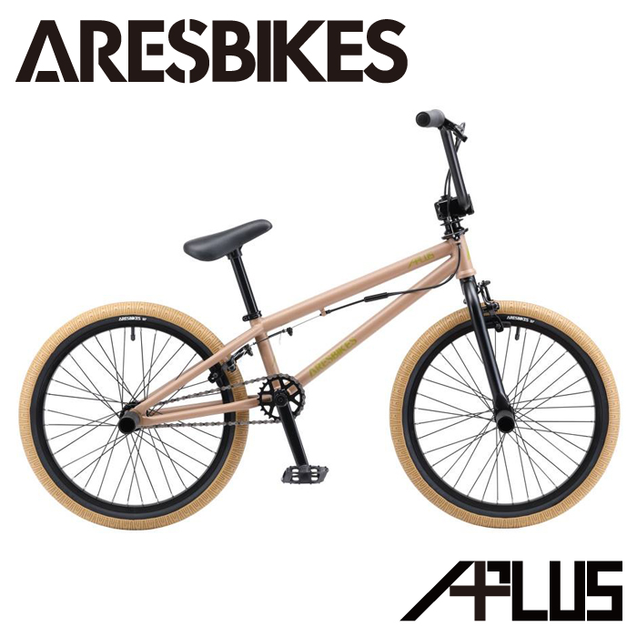 【予約販売】本 4周年記念イベントが 2020年モデル BMX ARESBIKES アーレスバイク APLUS アプラス フラットランド 20インチ マットブラウン 完全組立 amonia.ci amonia.ci