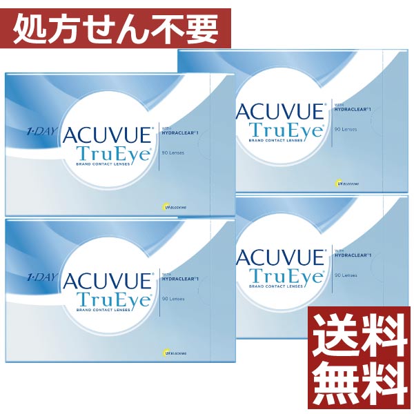 【処方せん不必要】【貨物輸送無料】ワンデーアキュビュートゥルーアイ×12箱(90枚容器に並べる×4)【ジョンソン＆ジョンソン】【YDKG-kj】