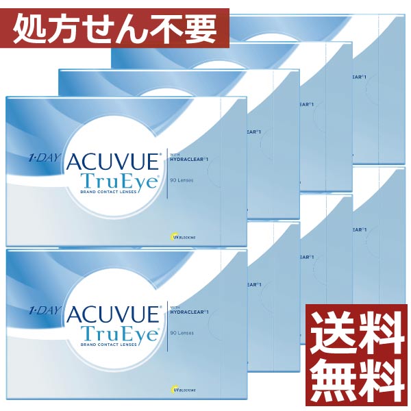 【処方せん不必要】【貨物輸送無料】ワンデーアキュビュートゥルーアイ×24箱(90枚風呂敷き包み×8)【ジョンソン＆ジョンソン】【YDKG-kj】