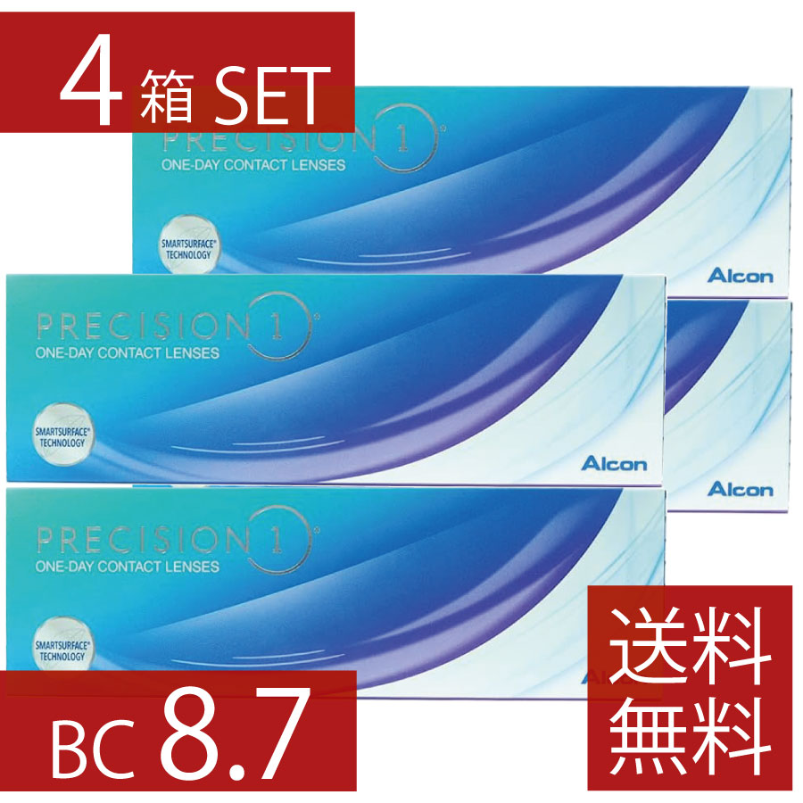 【コンタクト】 BC8.7 プレシジョンワン 30枚入 ×4箱 1日使い捨て 1箱30枚入り ワンデー 1day PRECISION1 コンタクトレンズ コンタクト アルコン Alcon シリコーンハイドロゲル シリコン ハイドロゲル