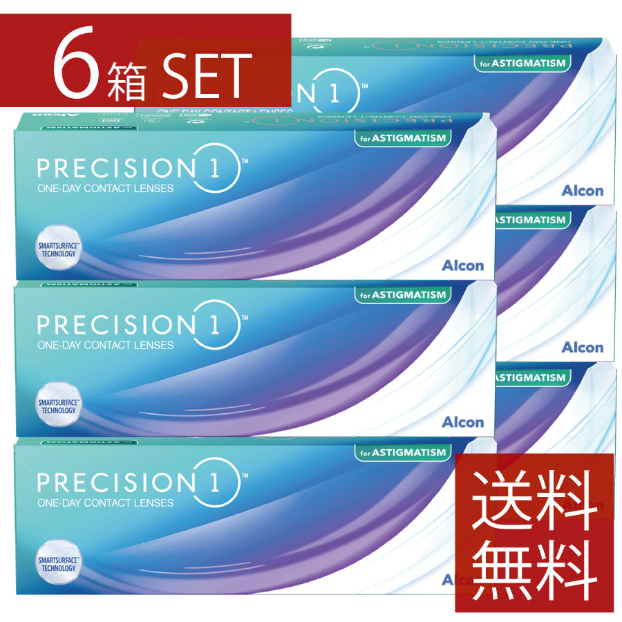【連繋】プレシジョンワン乱視用 30枚入 ×6箱  1日使い捨て 1箱30枚入り口・入口 壱デー 1day PRECISION1 コンタクトレンズ トゥーリック Astigmatism アルコン Alcon シリコーンハイドロゲル ケイ素樹脂 ハイドロ先だつもの