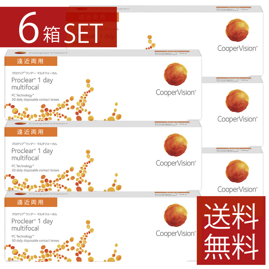【接点】プロクリアワンデー マルチフォーカル 遠近両用 (30枚入り口・入口) ×6箱クーパー幻影 コンタクトレンズ せつ然たる 1day 一デー 医薬品・コンタクト・介護-ソフトコンタクトレンズ-コンタクトレンズ・ケア用品