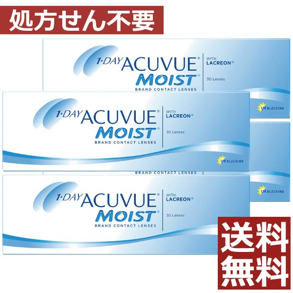 【処方せん不必要】ワンデーアキュビューモイスト×4箱 【貨物輸送無料】【ジョンソン＆ジョンソン】【YDKG-kj】