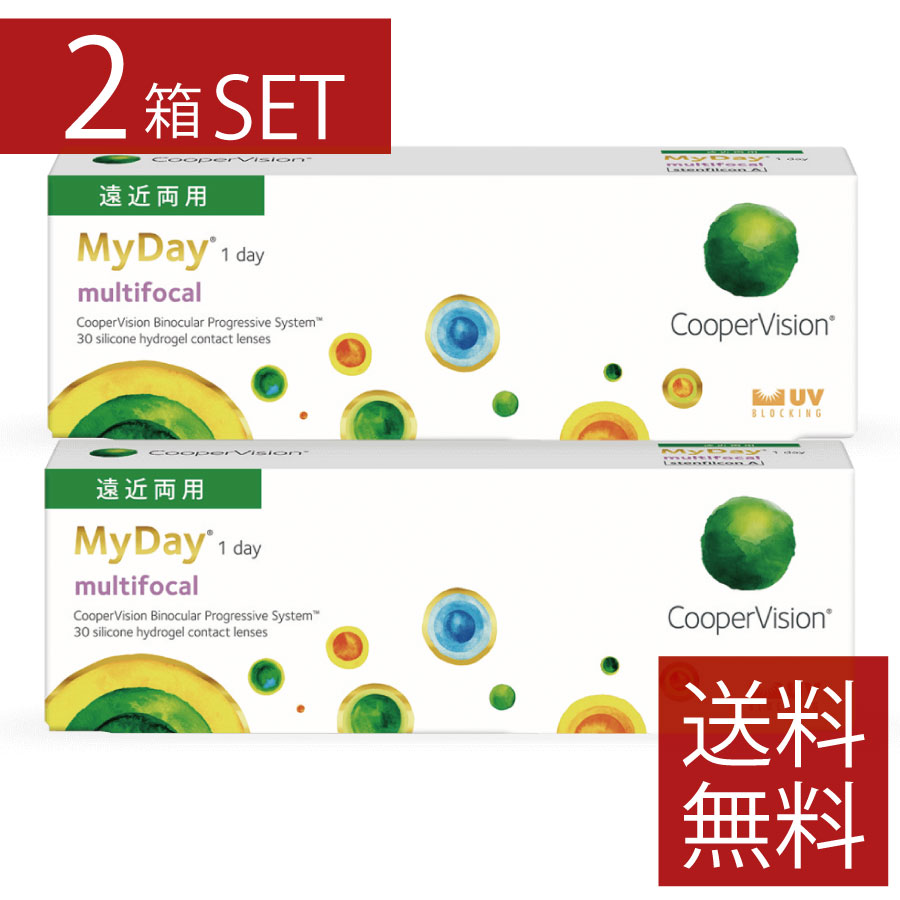 【コンタクト】 マイデイ マルチフォーカル 遠近両用　(30枚入り) ×2箱 クーパービジョン コンタクトレンズ クリア 1day ワンデー