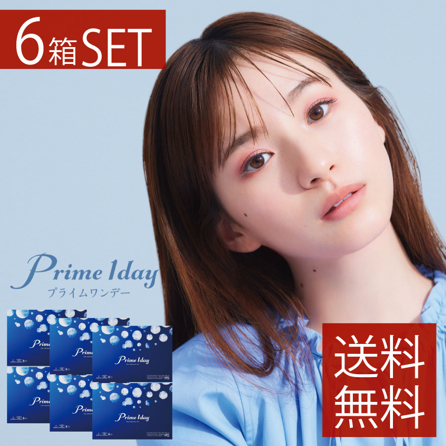 プライムワンデー Prime1day【30枚入】×6箱 継続期間押さえる尖んがり20倍！【アイレ】【YDKG-kj】