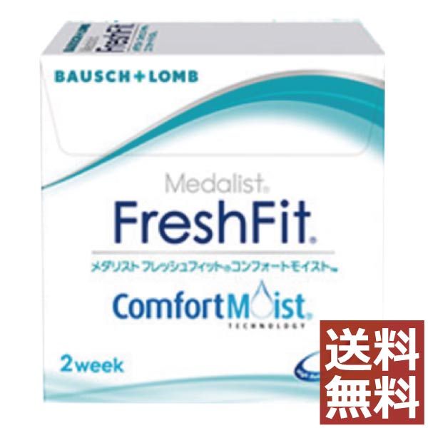最新コレックション 処方箋不要 送料無料 ポイント2倍 東レ ブレスオーハード2 Fit×1枚 フィット ハード ハードコンタクトレンズ 