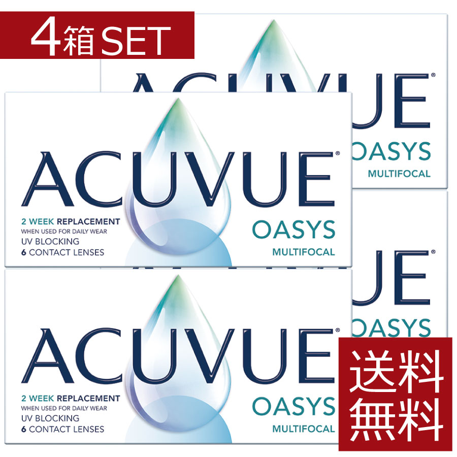 接点 アキュビューオアシス マルチフォーカル 6枚入×4箱 遠近両用 2週間 ジョンソンエンドジョンソン J\u0026J 使い捨て 貨物輸送無料 2week