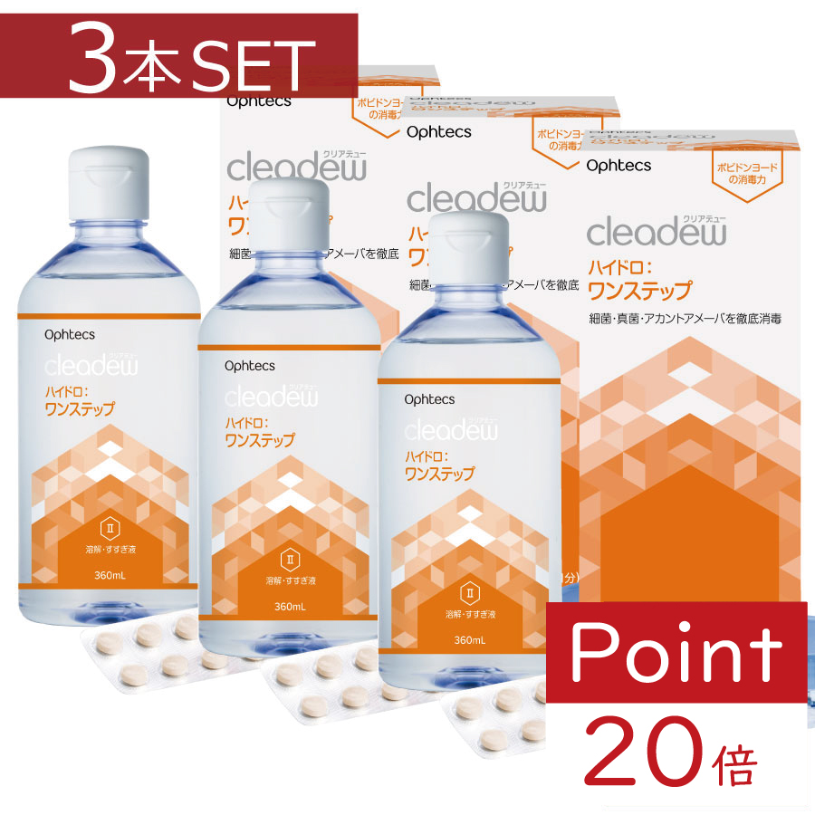 人気商品ランキング コンセプトワンステップ 300ml×6本 送料無料