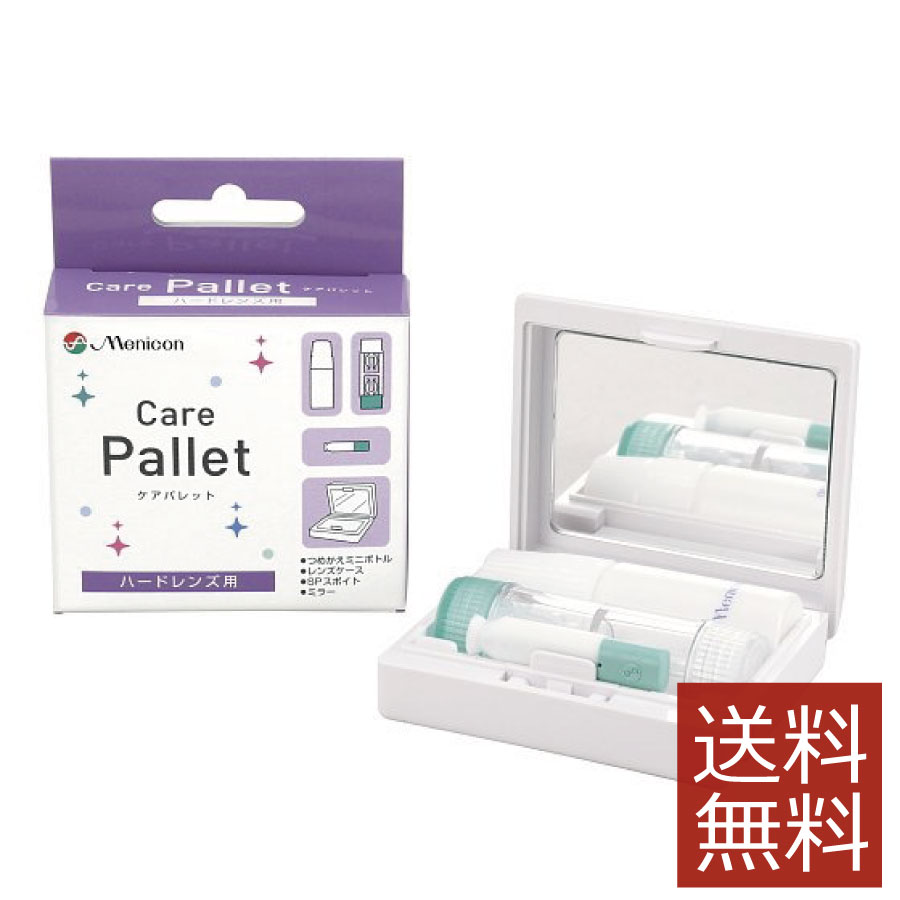 市場 エイコー レンズアシスト ハード専用 コンタクトレンズ装着液 15ml